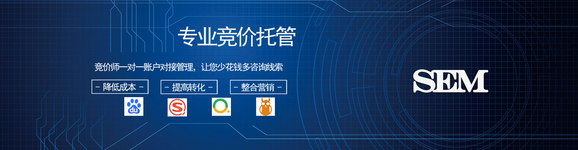 潼南信息流营销